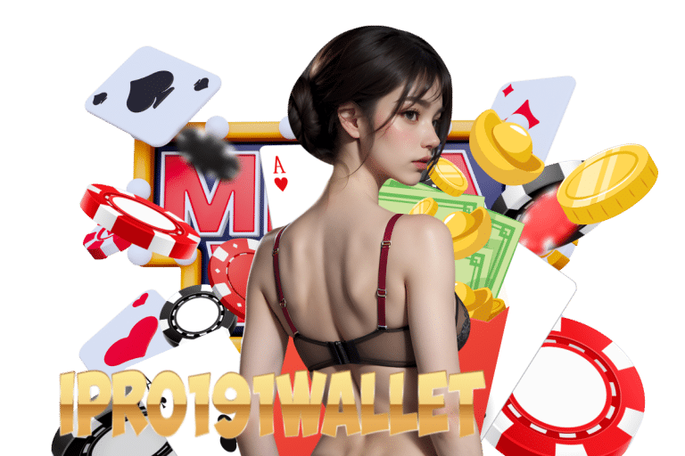 ipro191 ฝากถอน